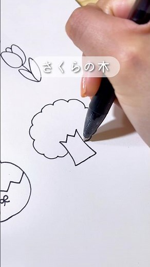 春に使える簡単ミニイラスト☘️*。 #イラスト #簡単イラスト #春 #ボールペンイラスト