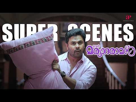 Ivan Maryadaraman Super Scenes | Revenge ends where love begins ❤️⚔️ | Dileep