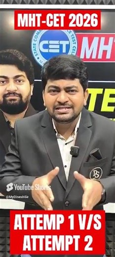Which Attempt Is Better for MHT-CET 2026? 🚀 Expert Advice | Dinesh Sir #mhtcet2026 #dineshsir