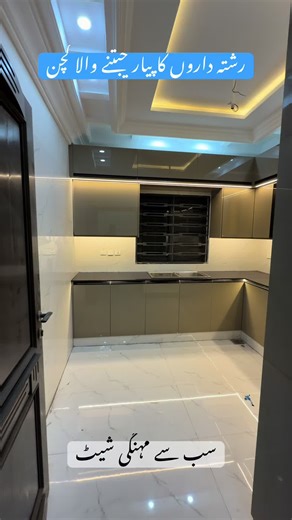 Kitchen design Pakistan Modern kitchen design Kitchen design ideas Pakistan Small kitchen design Luxury kitchen design Kitchen cabinets design Kitchen cabinet price in Pakistan PVC kitchen cabinets Kitchen interior design Islamabad Kitchen interior design Rawalpindi Kitchen designer near me Modular kitchen design Kitchen renovation Pakistan Kitchen renovation ideas Kitchen wall tiles design Kitchen backsplash design Kitchen sink design Kitchen hood design Modern kitchen cabinets Kitchen storage 