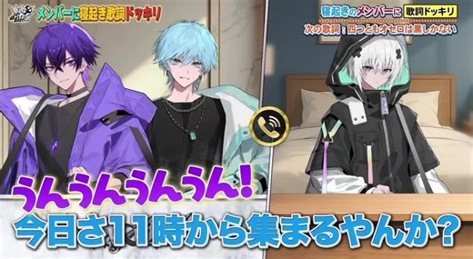 💫⚡️くんカツアゲされます笑💫🤍くん寝起きでスゴすぎ笑💫💜くんはりかい不能って言われてて笑💫🩵くんは歌詞言うの上手い！！#切り抜き #寝起きシリーズ