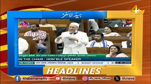 News First Headlines - 03 Apr 2025 | Latest News | 4TV News Update | 4tv Entertainment & News Channel