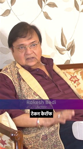 Behind Every Successful Man… 💖 Dhurandhar Star Rakesh Bedi Reveals His Real Support System!