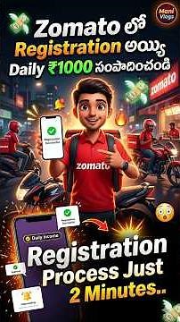 Zomato Delivery Partner Registration 2026 🔥 Step by Step Full Guide