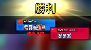FRAG Pro Shooter讲解