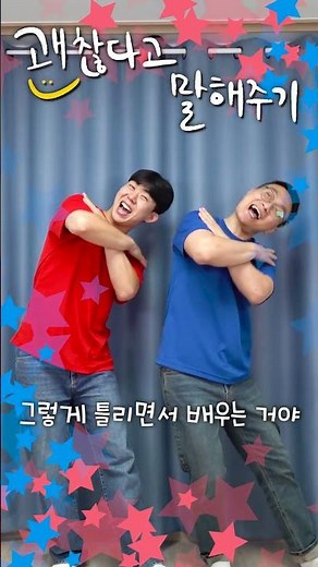 ★좋아요 20만 넘으면 슈뻘맨과 행복찾기 3탄 갑니다★