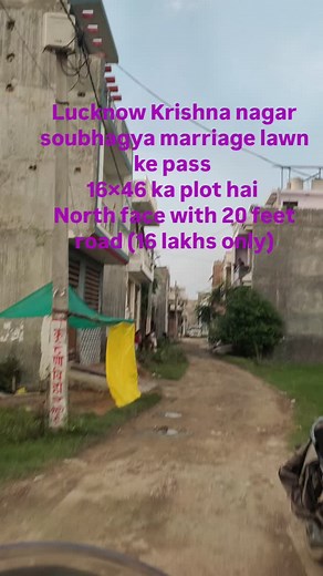 Lucknow Krishna nagar metro se 3km near soubhagya marriage lawn (kharij dakhil plot) 9892904746( rare small plot on that area in this price (16×46 plot area (20 feet road)(north face) | Ganesh Prajapati
