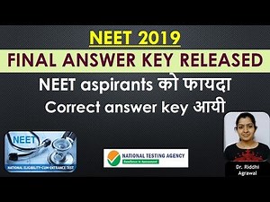 NEET 2019 final answer key released || NTA || A must watch