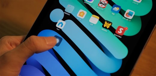 フチが狭すぎるiPadを持ちやすくする方法