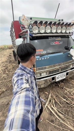 เฒ่าหลายปีนี้ แป๊ปเดียวจะ30ล่ะ😮‍💨🚛🎋 #ซุปเปอร์แทน #หวานจ้อยไหมจ๊ะ #ไร่มลณดา🚛🚜 #วัยรุ่นทำไร่ #115เทอร์โบ