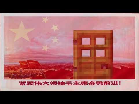 Minecraft Door Sings Red Sun in the Sky (AI Cover)