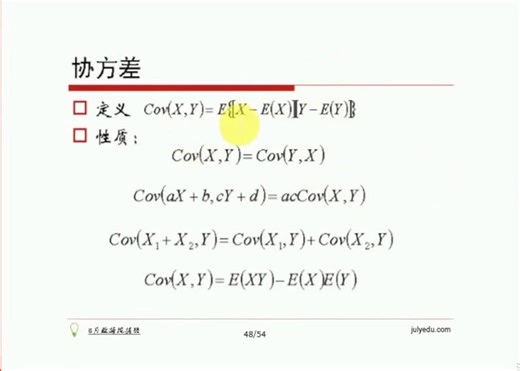 从数据挖掘基础到海量数据分布处理