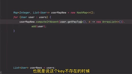 方便又实用的map函数