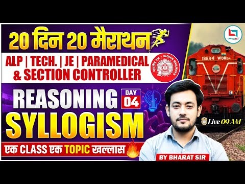 Syllogism Reasoning in One Shot | Railway Reasoning Classes 2026 | RRB ALP, Tech | Bharat Sir