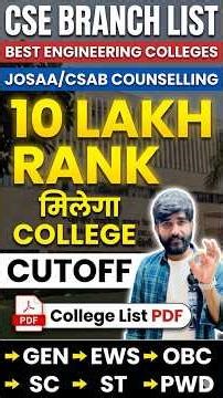 Top Government Colleges CSE Branch at Low Percentile🔥 | GFTI Colleges under JEE Mains cutoff 2026