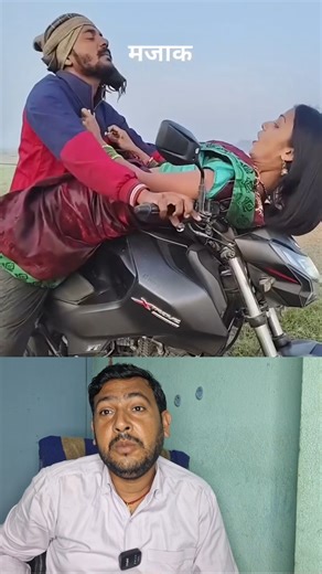 PRAMOD KUMAR on Instagram: "soni moni ka new video"