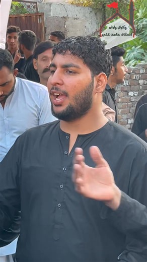 Chakwal party ustad ghulam ali ustad hamid ali | Chakwal party ustad ghulam ali ustad hamid ali