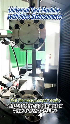 Universal Test Machine With Video Extensometer #testmachine #tensile #videoextensometer #universal
