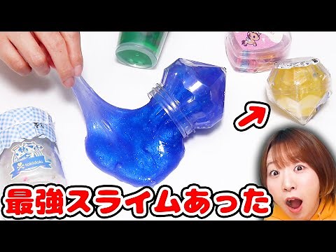 The strongest slime in Daiso history has been discovered...! We'll also reveal the secrets of Dai...