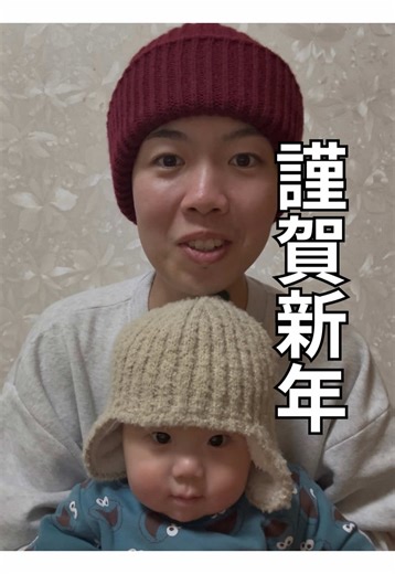 新年を迎えて癌サバイバーとしての希望
