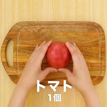 おもてなしにも♪ ズッキーニとトマトの重ねチーズ焼きのレシピ動画・作り方 | デリッシュキッチン