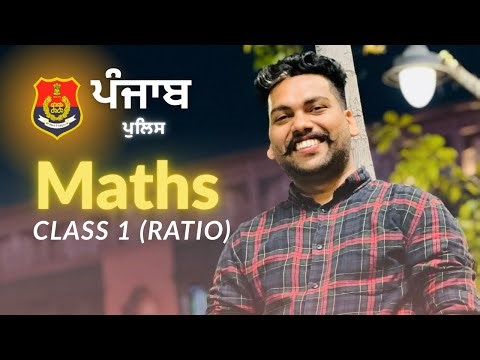 Punjab Police Special 2026 | Maths Class 1 | Ratio and Proportions | Raghav Sir Maths |