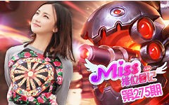 Miss排位日记275期 版本最强AD 大嘴吞食天地！_哔哩哔哩_bilibili