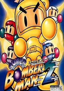 Super Bomberman 5 Gold Cartridge (J) ROM Free Download for SNES - ConsoleRoms