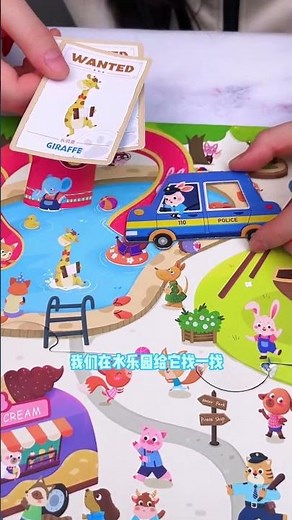 Police officer chasing thief in police car #toy #educationaltoy #brainteasing