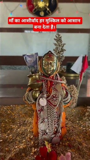 Devmogra Mata ! Yaha Mogi Mata ! आदिवासी कुलदेवी #rodali #yaha mogi