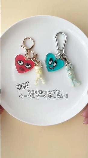 【簡単】100円ショップでキーホルダーが作りたい！#レジン #resin #ハンドメイド #簡単 #100均 #shorts