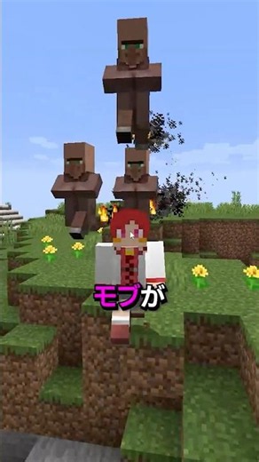 モブがミサイルになったマインクラフト #マイクラ #マインクラフト