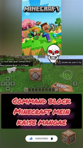 command block Minecraft mein kaise mangae#short s