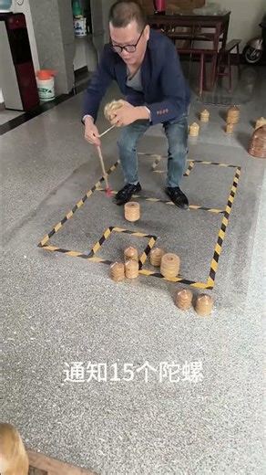 When it's cold, play with a top #top