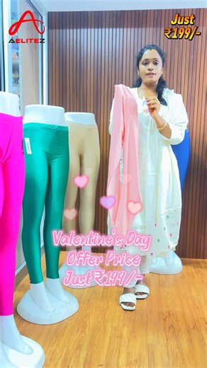 AELITEZ CLOTHINGS on Instagram: "✨ Shimmer Ankle Leggings Offer ✨ 💥 MRP ₹799 ❌ Old Price: ₹399 🔥 New Offer Price: Just ₹199 only! 👖 Size: XS to 2XL 🎨 20+ Colours Available 📦 Random colour will be sent Website - https://aelitez.com/product/shimmer-ankle-length-leggings 👇 Comment “LINK” to order now 👇 Limited stock – grab it fast 💃🔥 🏬 Available in Tiruppur Store 49A, ABT Rd, Puliyamara Thottam, Karuvampalayam, Tiruppur – 641604 📞Contact no - 6381538658 #LeggingsOffer #ShimmerLeggings #J