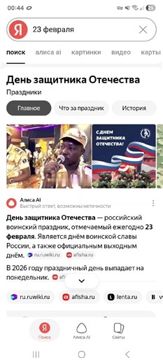 #23февраля #праздник #деньмужчин #офицеры | national men's day