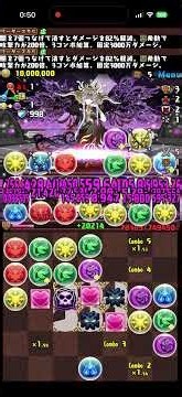 魔夏の+限界突破コロシアム! 闇の修練空間 【闇属性のみ】 #パズル #パズドラ #イベント #コロシアム #虚 #限界突破 #虚 #真夏
