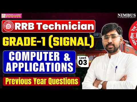 Computer & Applications For RRB Technician Grade-1 Exam 2025 | Computer & Applications PYQ | L-3