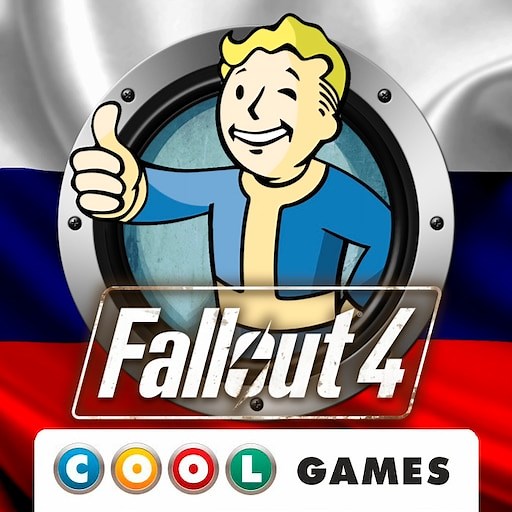 Steam Community :: Guide :: Русская озвучка Fallout 4 (Озвучено людьми)