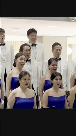 광복 80주년 기념 공연 《광복의 노래, 아름다운 대한》