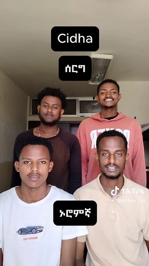 #fyp #capcutamor #oromotiktok❤️💚❤️ #amharatiktok #silte #sidama #dormlife #ethiopian_tik_tok🇪🇹🇪🇹🇪🇹🇪🇹 #universitylife