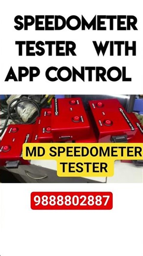 🚗 MD Speedometer Tester Device Available 🚗