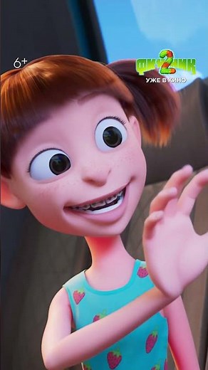 Охота началась! Финник 2 уже в кино - Трейлер #мультик #animation #кино