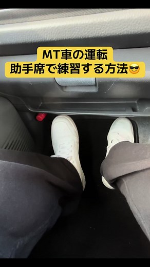 MT楽しいぞ〜 #MT車 #manualcar #車好き #教習所 #シフトチェンジ #運転 #イニシャルD #大学生 #suzuki #ラパン