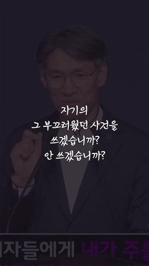 (26.04.05. 설교) 막달라 마리아의 순수한 믿음에 나의 믿음을 비춰 봅니다