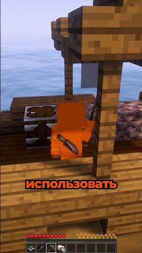 Minecraft build review! - Create Stranded At Sea