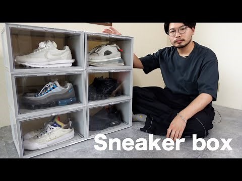 【スニーカーボックス紹介】初めて買う時の選び方と、横置きでコスパの良いおすすめ紹介！