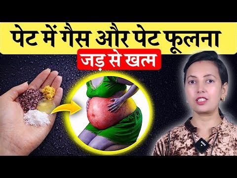 पेट में गैस और पेट फूलना होगा बंद | Proven Ways to Reduce Stomach : Pet ki gas