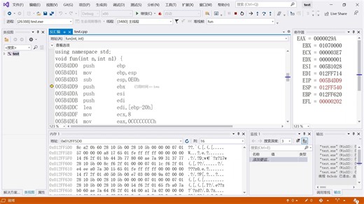pwn入门之栈结构
