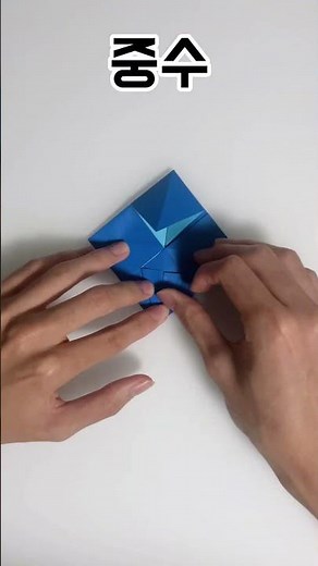 유형별 미니카 종이접기 실력 #origami #미니카종이접기 #페이퍼메이커 #미니카